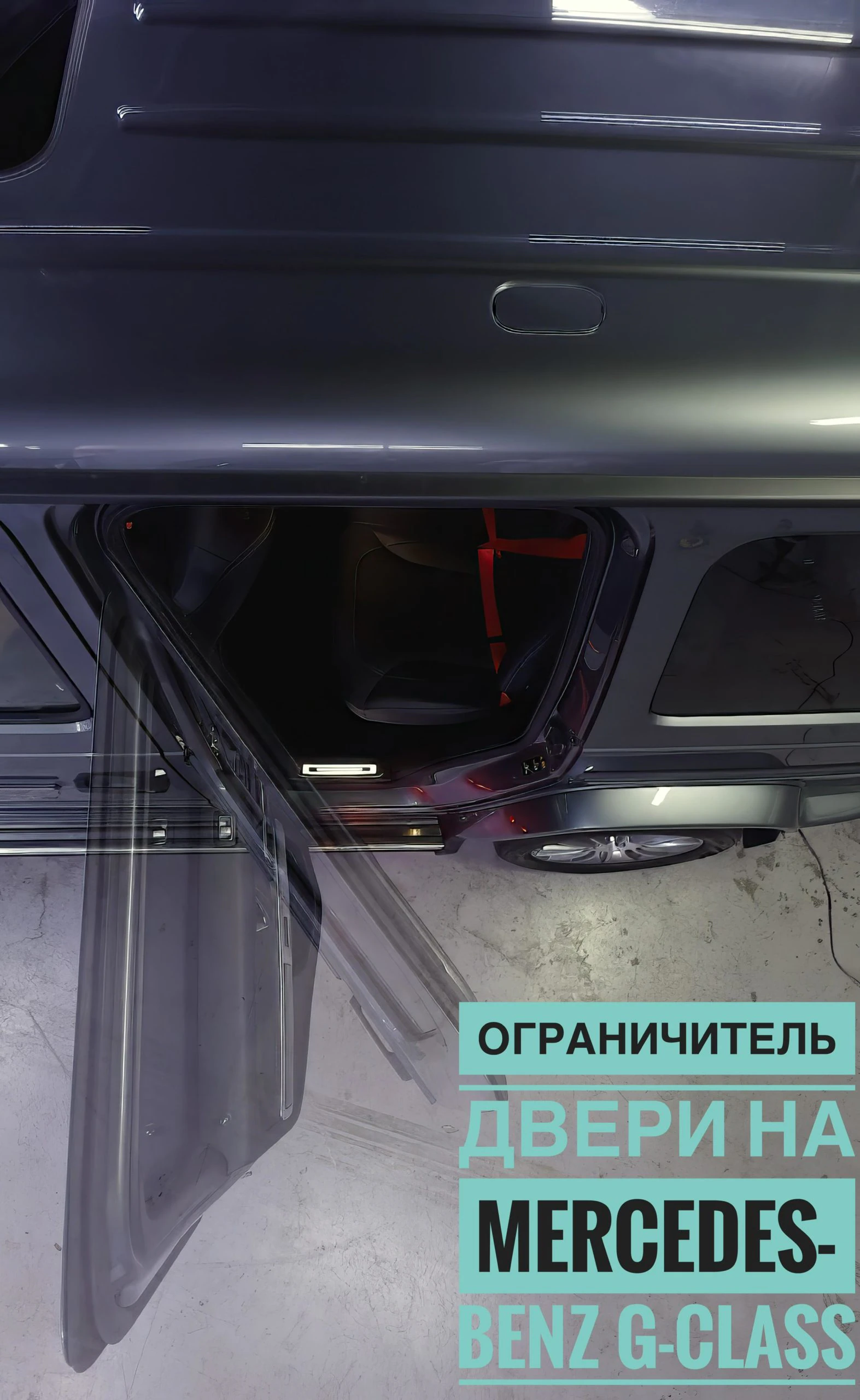 Mercedes-Benz G-Class стал ещё круче с XT-TUNING!